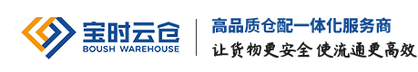寶時云倉